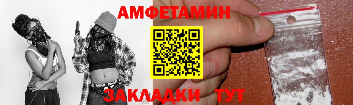 АМФ 97% Ревда