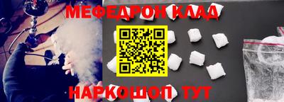 2c-b Славянск-на-Кубани