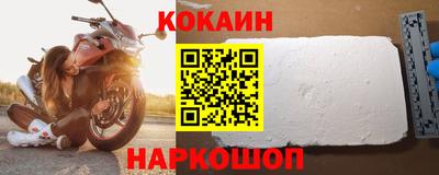 2c-b Славянск-на-Кубани
