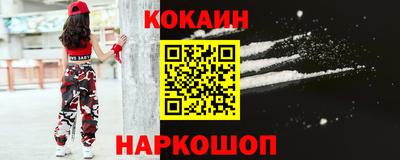 трава Сланцы