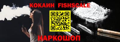 трава Сланцы