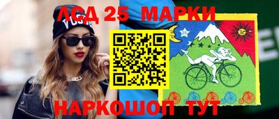 2c-b Славянск-на-Кубани