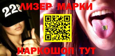 дмт Ставрополь