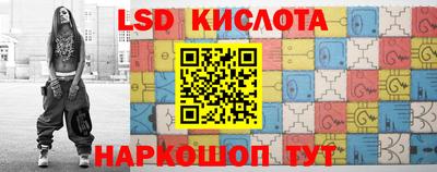 дмт Ставрополь