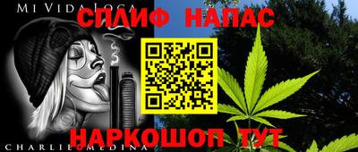 2c-b Славянск-на-Кубани