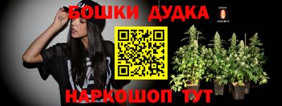MESCALINE Старая Купавна
