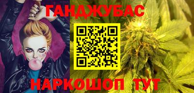 трава Сланцы