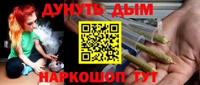 трава Сланцы