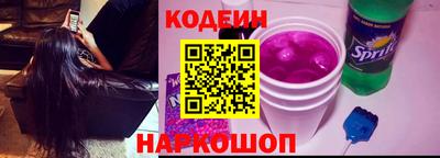 трава Сланцы
