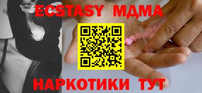 2c-b Славянск-на-Кубани