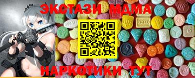 трава Сланцы