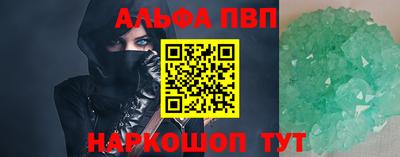 2c-b Славянск-на-Кубани