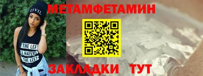 трава Сланцы