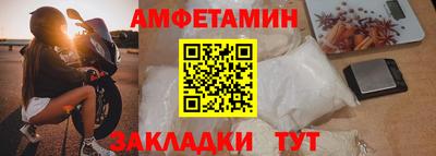 дмт Ставрополь