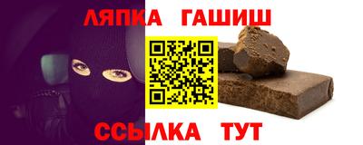 2c-b Славянск-на-Кубани