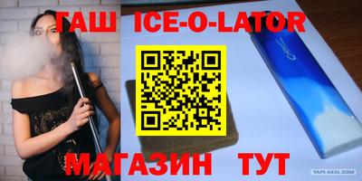 2c-b Славянск-на-Кубани