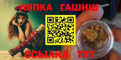 трава Сланцы