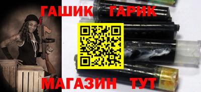 2c-b Славянск-на-Кубани
