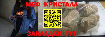 MESCALINE Старая Купавна
