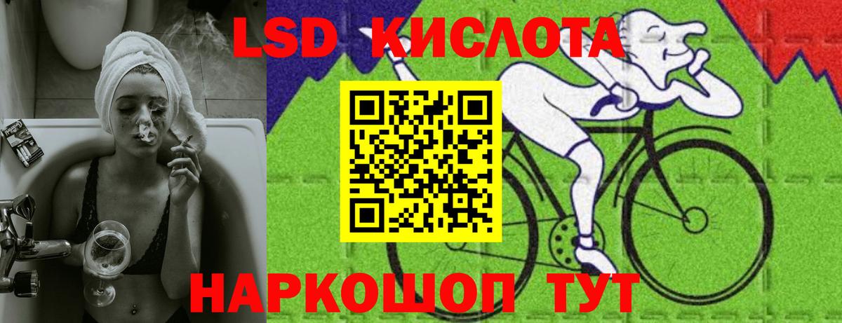 Ревда  Лсд 25 экстази ecstasy  Вход с VPN 