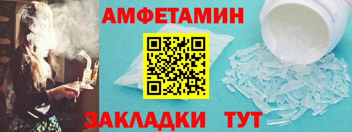 Первитин Декстрометамфетамин 99.9% Ревда