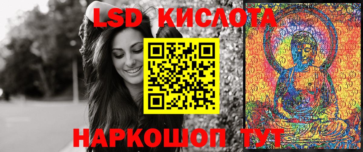 Наркотические марки 1500мкг  Вход с VPN  Ревда 
