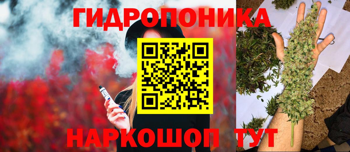 Каннабис гибрид Ревда